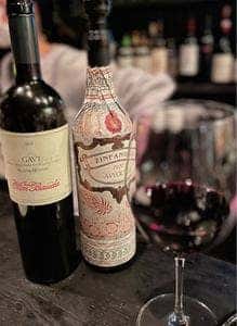 VINO NAKADA