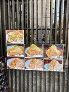 ラーメン坐 雄冬