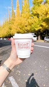 エイトコーヒー