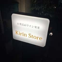 Kirin Store