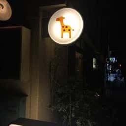Kirin Store