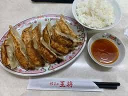 餃子の王将 豊明店