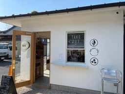 だんだら珈琲店