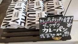 小麦の奴隷 名古屋徳川店