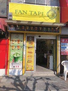 FAN TAPI