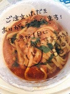 PRONTO 西新宿店