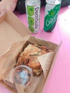 あぷろ 空港東店