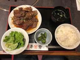 牛勢