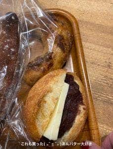 TANIROKU BAKERY PANENA