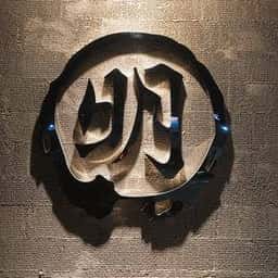 丸明 飛騨高山店