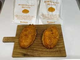 ピーターパン するが工房