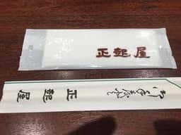 正起屋 NAMBAなんなん店