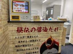 からあげ金と銀 福島鷺洲店