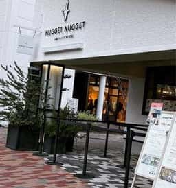 高級チキンナゲット専門店 NUGGET NUGGET りんくうプレミアムアウトレット店