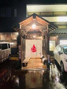 おれっちの炙家 ちぃぼう