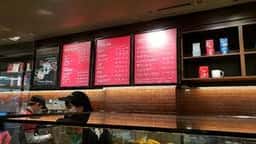スターバックス コーヒー 須磨大丸店