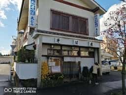大むら そば店