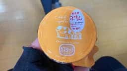 菓匠 宮川製菓