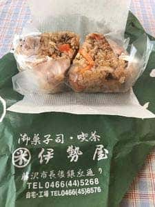伊勢屋
