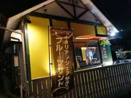 ひまわりキッチン