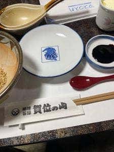 相撲茶屋 賀位の山