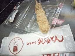 みそかつ矢場とん 名古屋駅ジェイアールタカシマヤ店