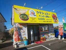 ラクシュミー LAXMI