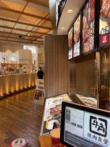 牛角焼肉食堂 ららぽーと柏の葉店
