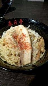 油そば 春日亭 池袋本店