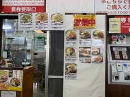 沖縄そば ぴぱら