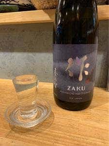 酒呑倶楽部 アタル