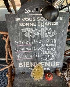 オバッタベッタ マメボシ