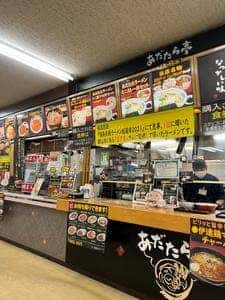 東北自動車道安達太良サービスエリア下り線レストラン