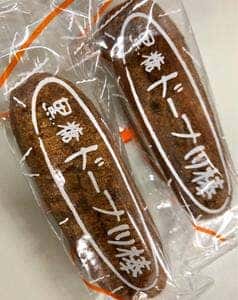 フジバンビ さんちか店