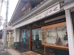 はつせ