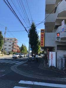 恵比す弁当 塩原店