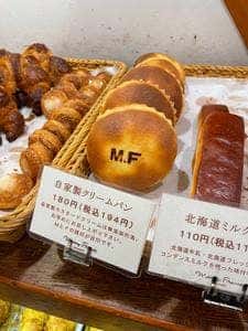 マリーフランス北山店