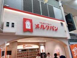 牛乳屋さんの食パン メルクパン
