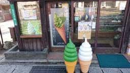 大石園茶舗