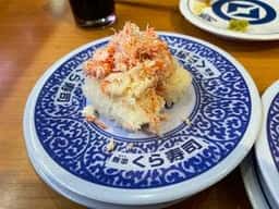 くら寿司 京都伏見店
