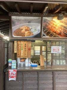 馬籠館 本館