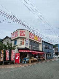 丸福高森店
