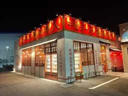 中国ラーメン 揚州商人 アクロスプラザ柏大山台店