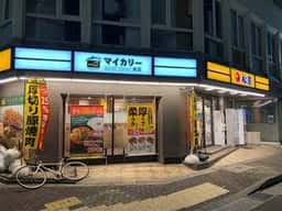 松屋 / マイカリー食堂 京成小岩店