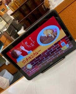すき家 芝浦四丁目店