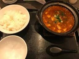 土鍋麻婆 浜やん