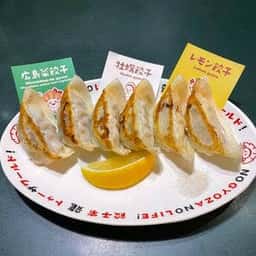 餃子家 龍 新天地本店