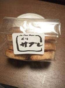 ベルジュ