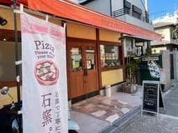ピッツェリア レオナルド&ぼんのみみ