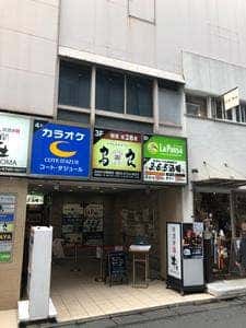 ゆであげパスタ・石釜焼き上げピザ ラ パウザ 自由が丘店